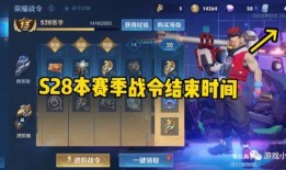 新战令最新爆料,神秘英雄登场，全新玩法等你探索！