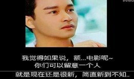 香港娱记爆料古天乐视频,香港娱记独家爆料引热议